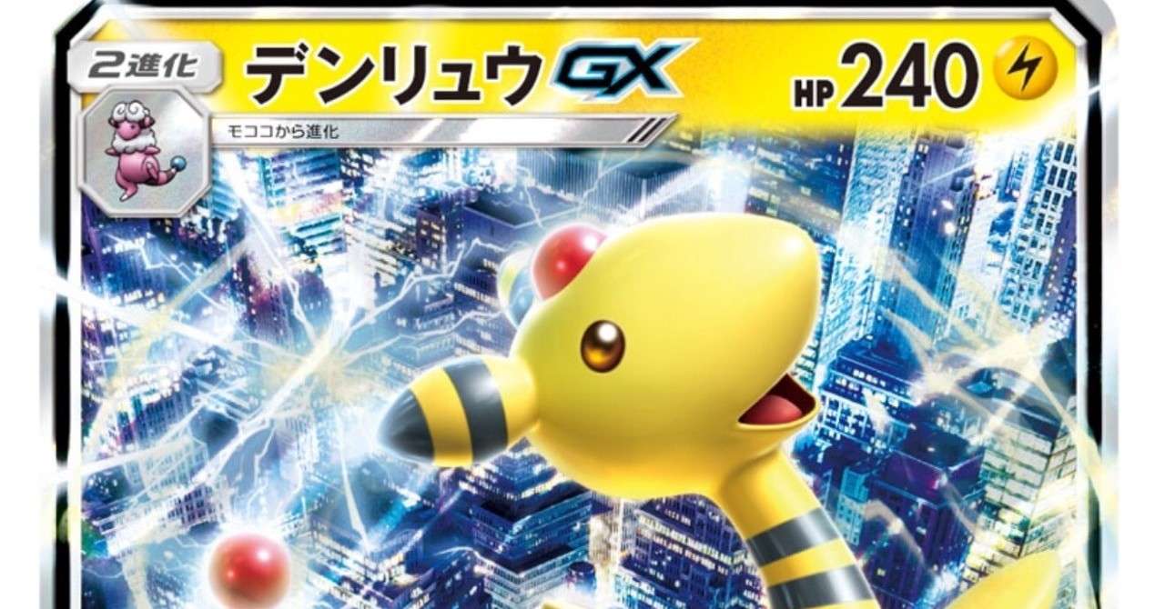 クリムガン 育成論 Bw2 クリムガン 育成論 Bw2