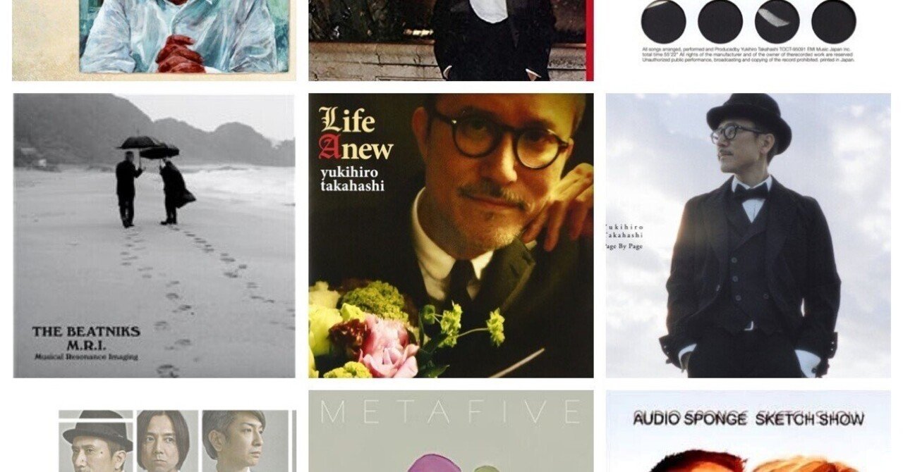 THE BEATNIKS、高橋幸宏　アナログ3タイトルセット　見本盤 高橋幸宏×鈴木慶一、レーベル30周年BOX発売。本人からコメントも