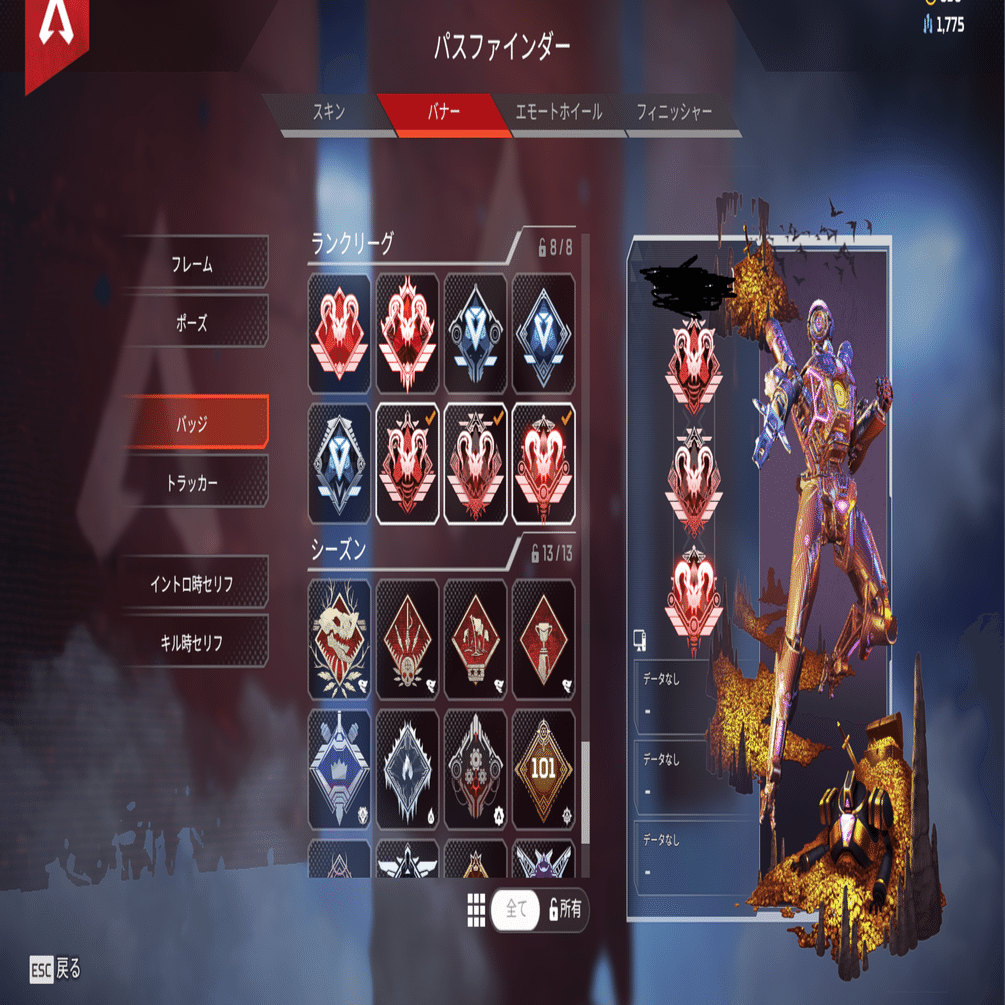 ✨シーズン24最新✨最強xim Apex設定 スパグラマクロ joy to key 低