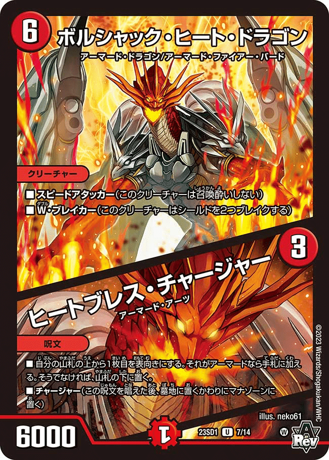 【即納&大特価】 ファイアーバード デッキパーツ 新規のみ4コン 36枚 デュエルマスターズ