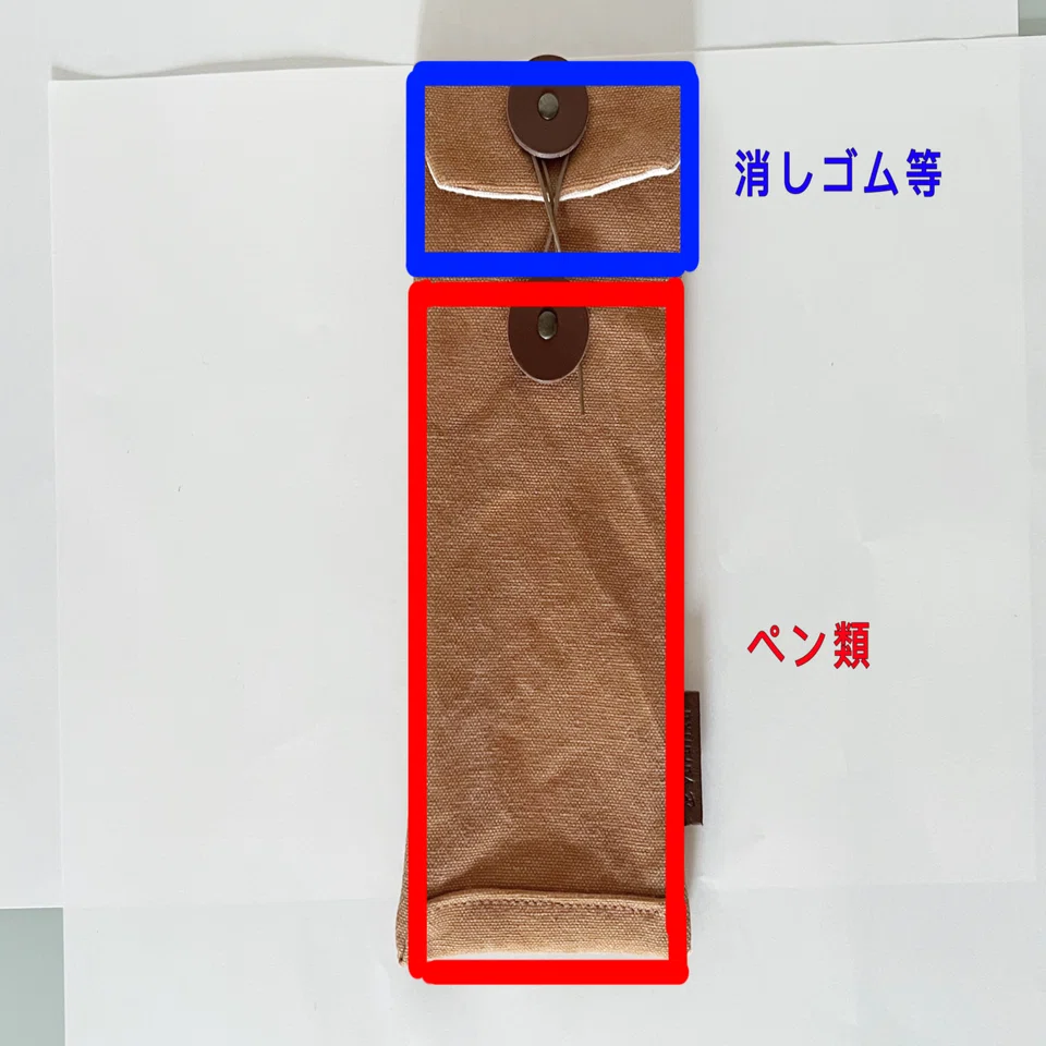 yuruliku 封筒ペンケース｜灰根