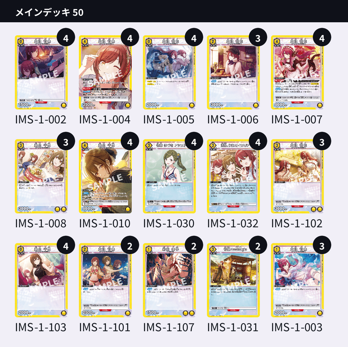 ユニオンアリーナ 放課後クライマックスガールズデッキ パラレル 放課後クライマックスガールズ｜デッキ紹介【ユニオンアリーナ