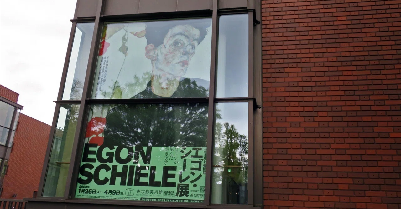 エゴン・シーレ展に行ってきました〜我が家の小さな俳優達による絵画