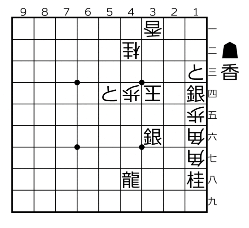 素敵な詰将棋(5)｜シナトラ
