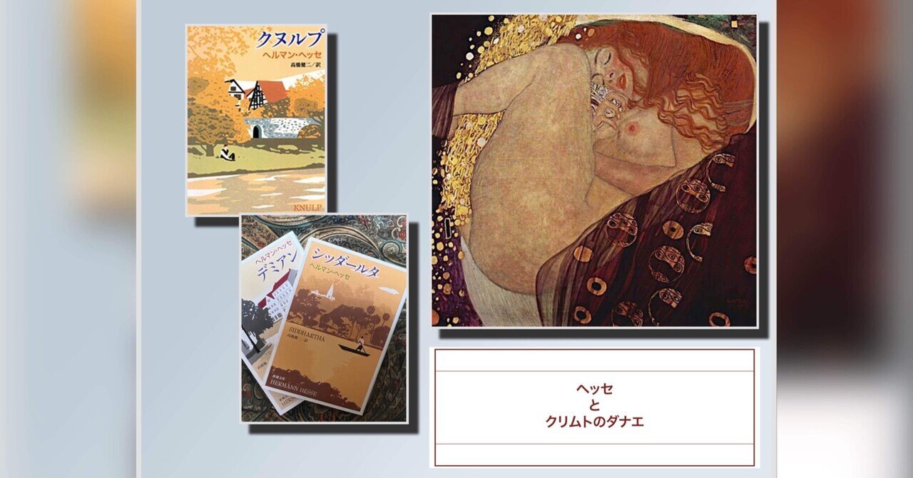 詩的なる精神・ヘルダリーン(ベーダ・アレマン 著 ; 小磯仁 編訳