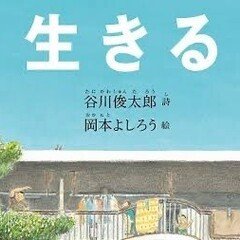 歴史の真実とは『甘粕正彦 乱心の曠野』｜ドリアン長野