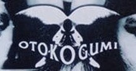 【前田耕陽さんサイン入り】RockonSocialClubコンプリートセット 前田耕陽 Rockon Social Club ポストカード・アクリルスタンド