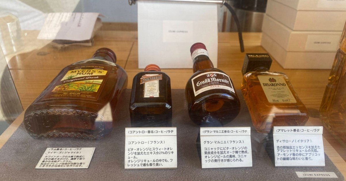 グランマルニエ リキュール 150周年記念ボトル グランマルニエ リキュール 150周年記念ボトル