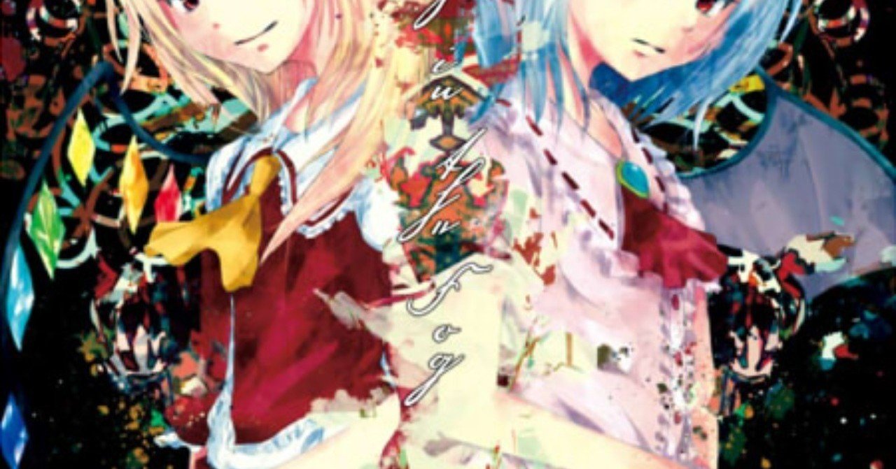 their world - Draw the Emotional【和訳】｜みかづき星雅 / Seiga