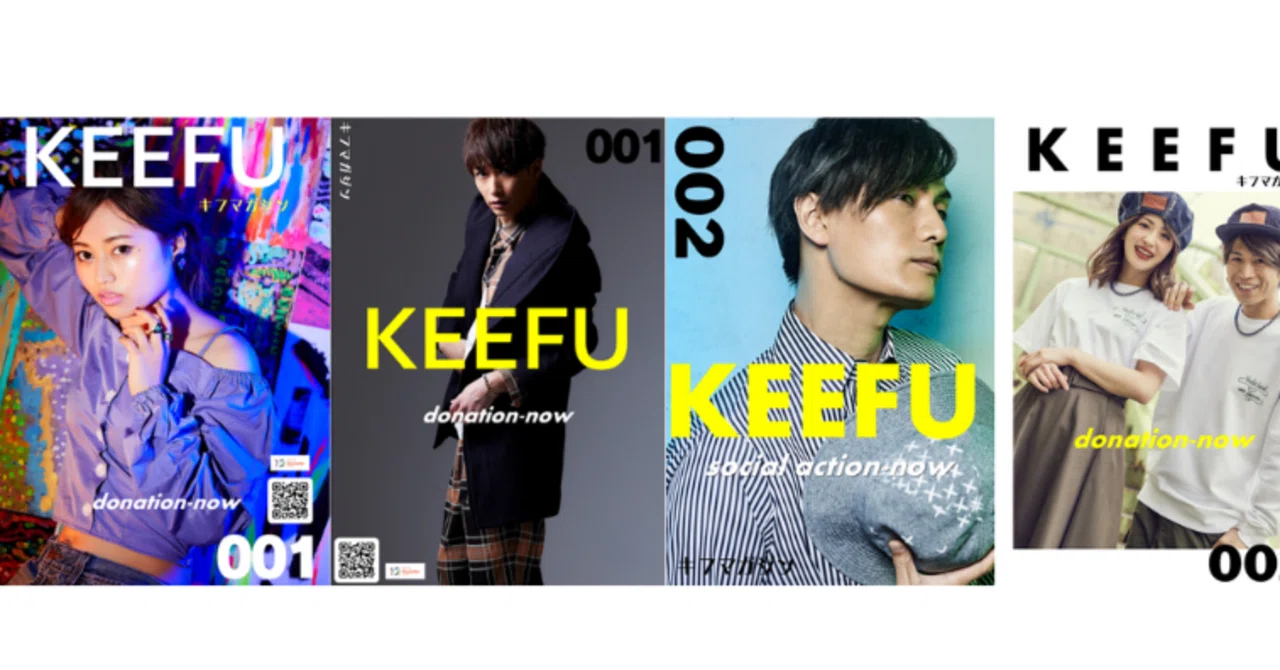 キフマガジンKEEFU｜キフクリエイト｜note