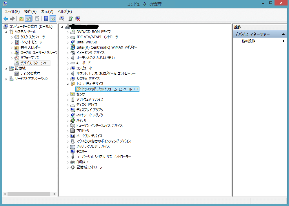 WindowsでPINを設定できない!?|ろく丸|note