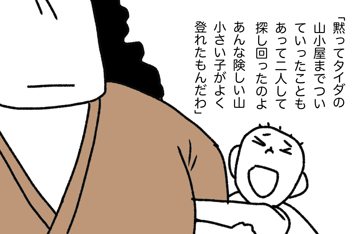 画像30