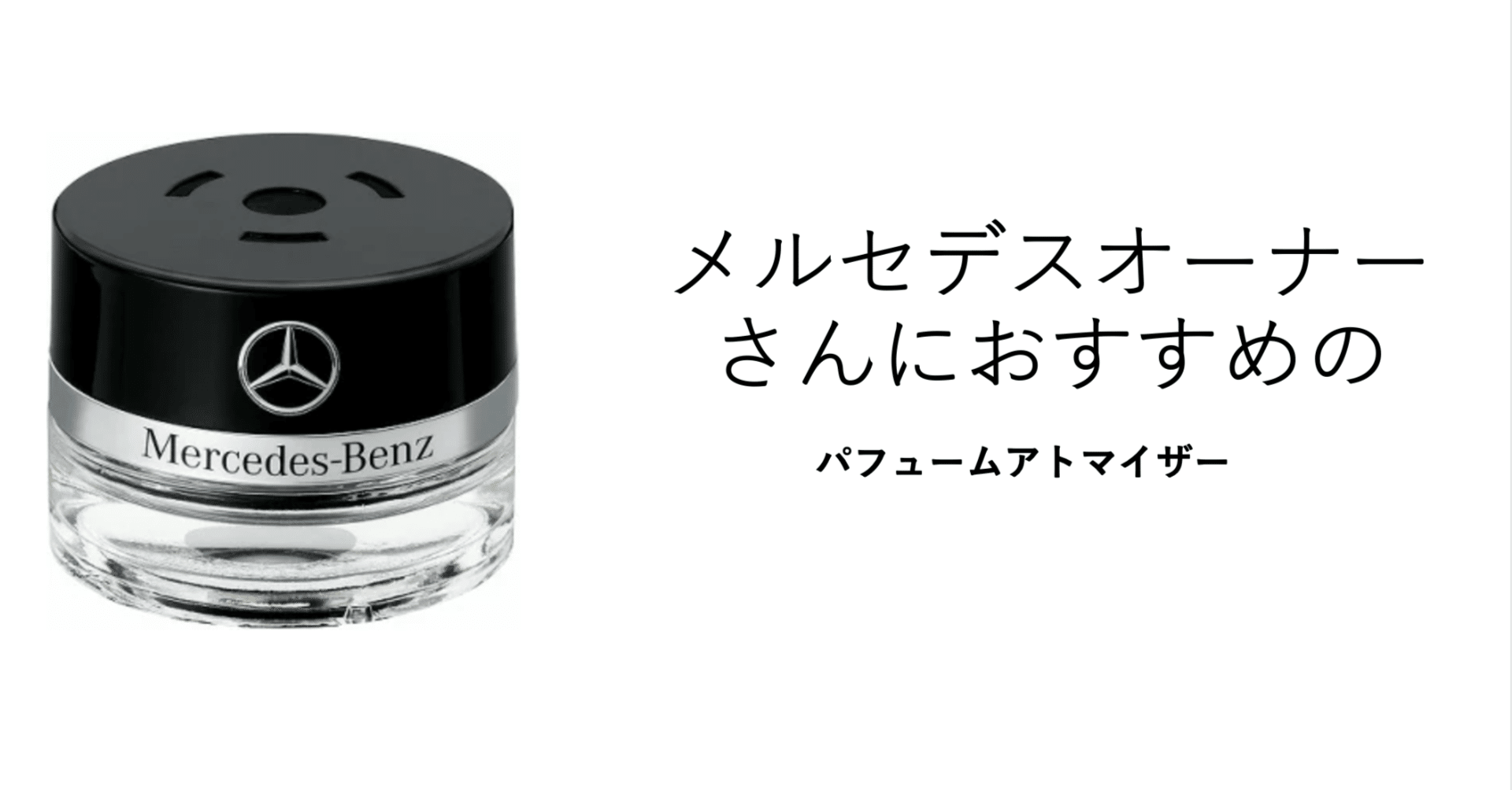 新品パフュームアトマイザーFREESIDE MOOD 3個セット