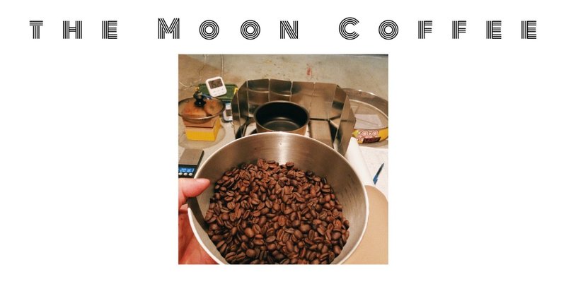 コーヒー豆 片手鍋 自家焙煎の記録 Vol.302 - ブレンド