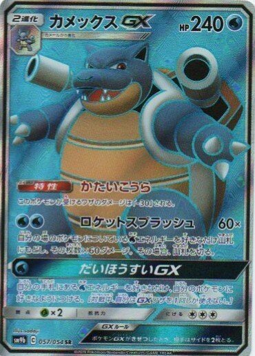 ポケカのデッキが完成しました 奥田みつる Note
