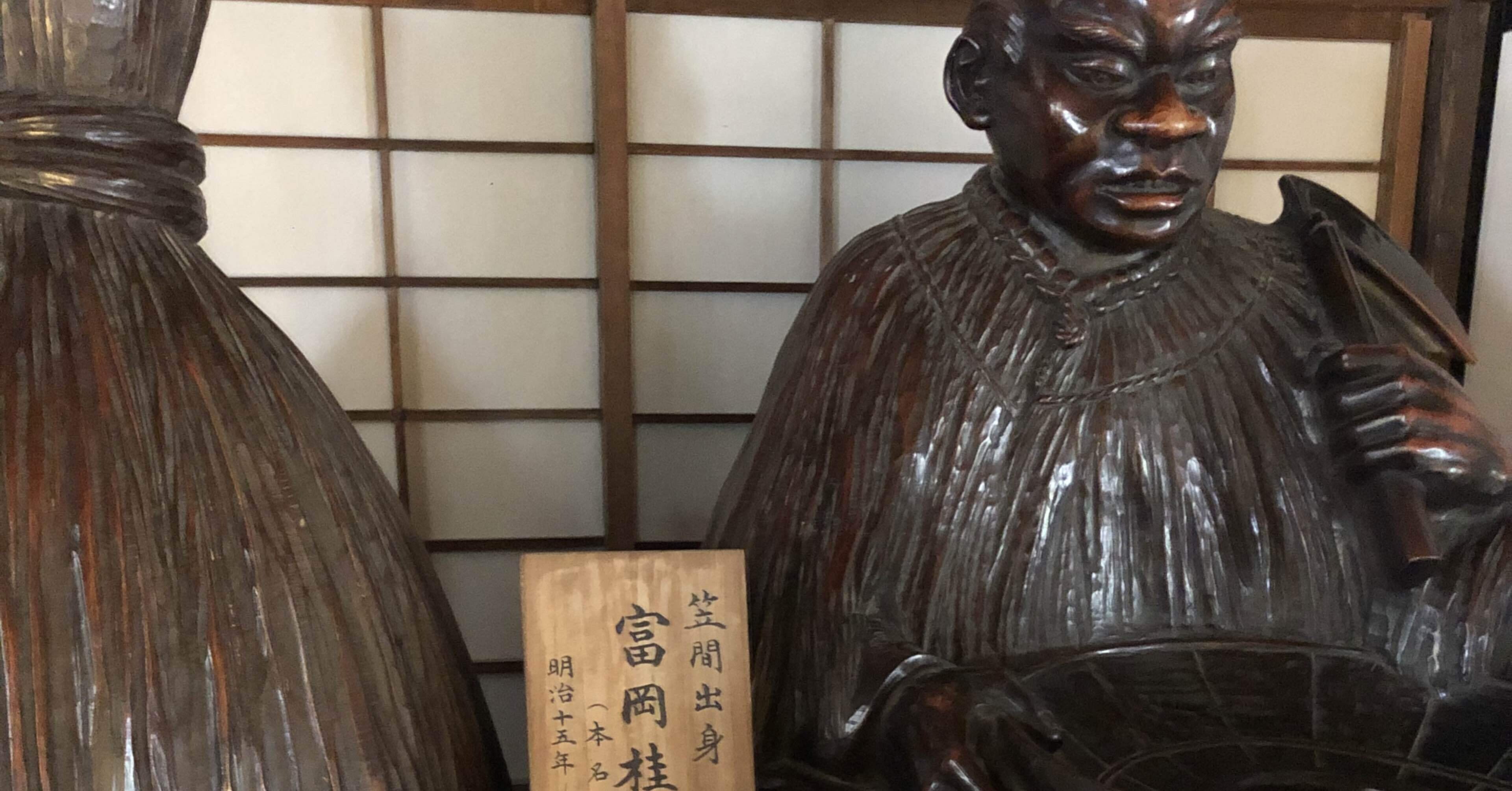 斉昭公と慶喜公が愛した農人形｜常陸國物語【文芸】