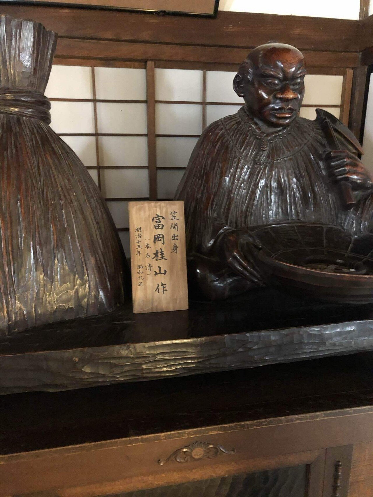 斉昭公と慶喜公が愛した農人形｜常陸國物語【文芸】