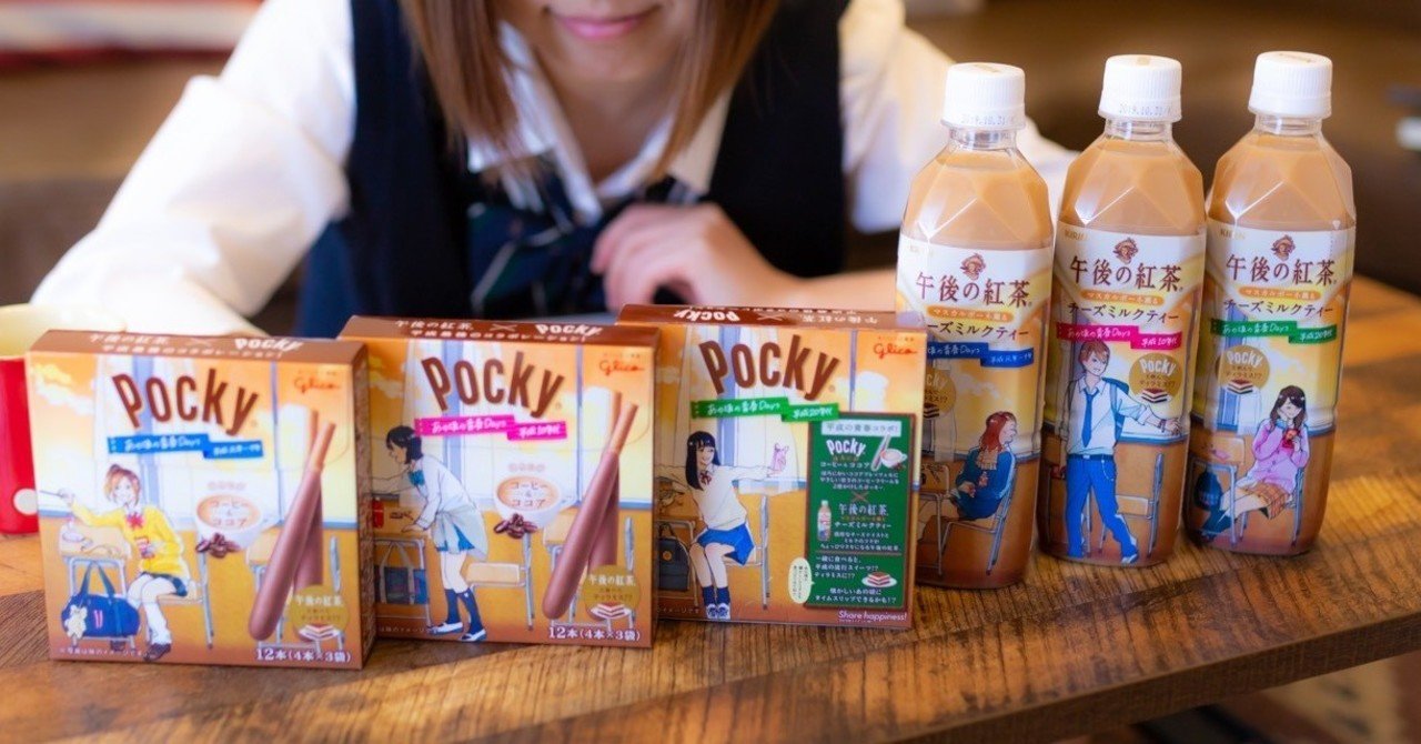 かわいい！ rectangle_large_type_2_8696176 菓子
