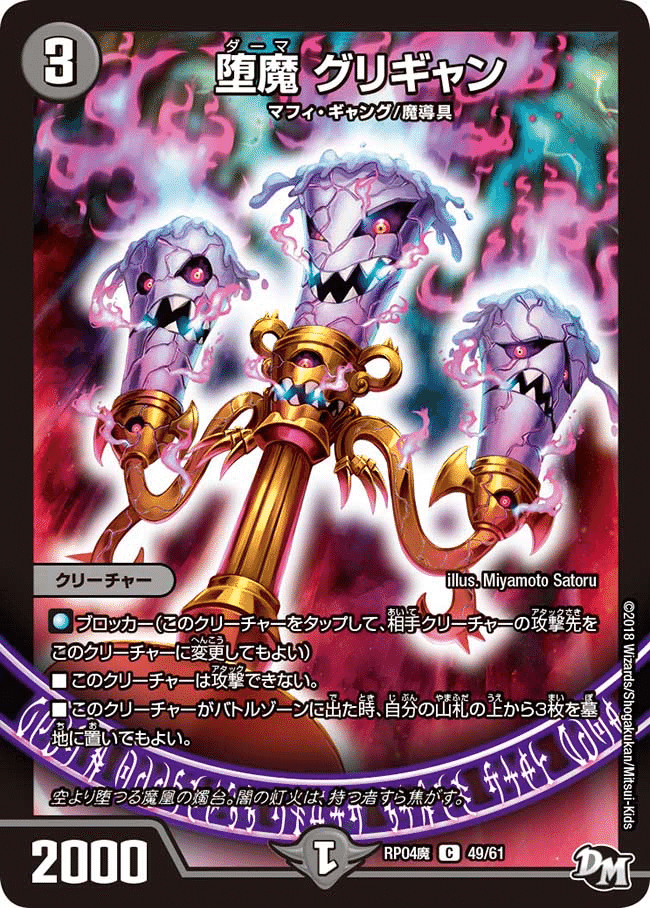 黒単デスザーク復権計画｜ロニア