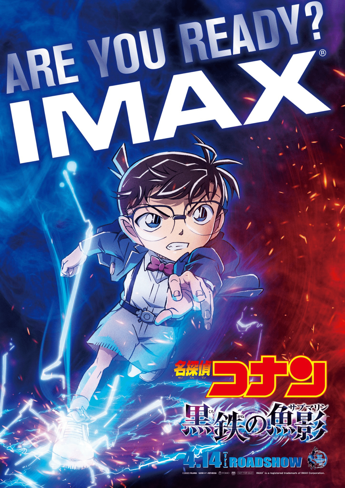 名探偵コナン IMAX エクスクルーシブビジュアルボード 名探偵コナン IMAX エクスクルーシブビジュアルボード 名探偵コナン