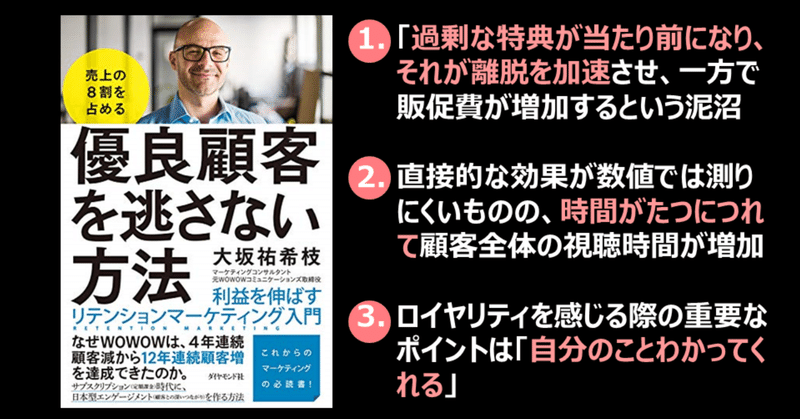 190204_読書メモ_サマリー