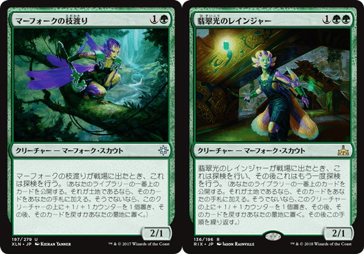 MTG 色々まとめ 希望の化身 [PCY] 【BIGWEB | MTG】日本最大級の激安カード