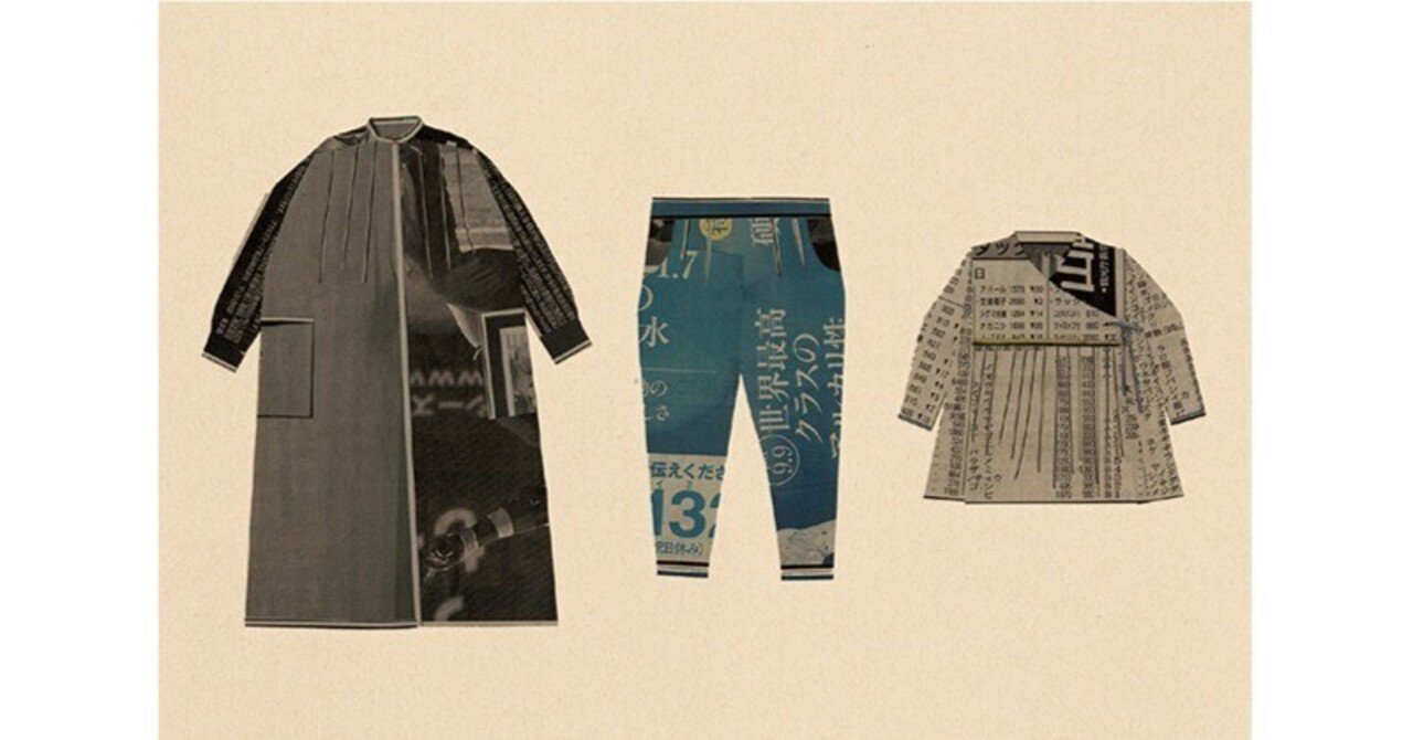 4月25日-5月8日｜えみおわす 春夏の服｜恵文社 | 本にまつわるあれこれ