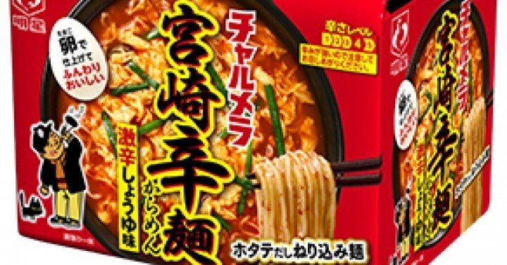 明星: チャルメラ 宮崎辛麺｜たい