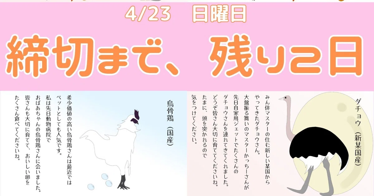 見出し画像