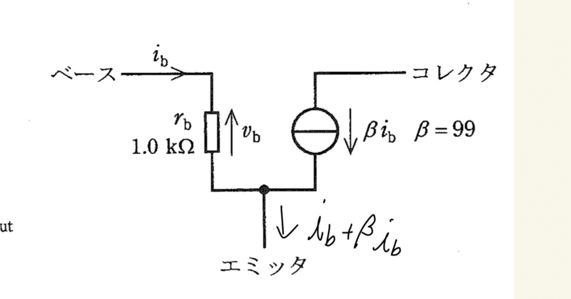 無視できるくらい小さい(電験二種理論H22問8)｜ユウ