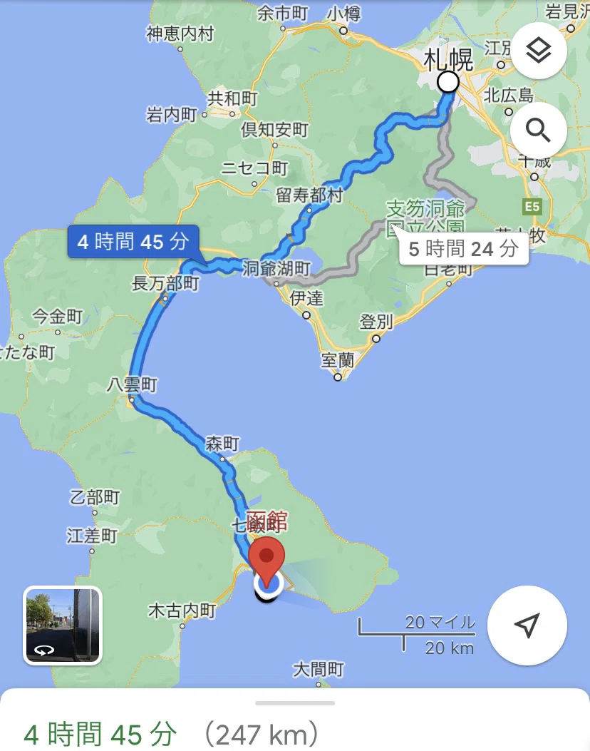 函館 まで