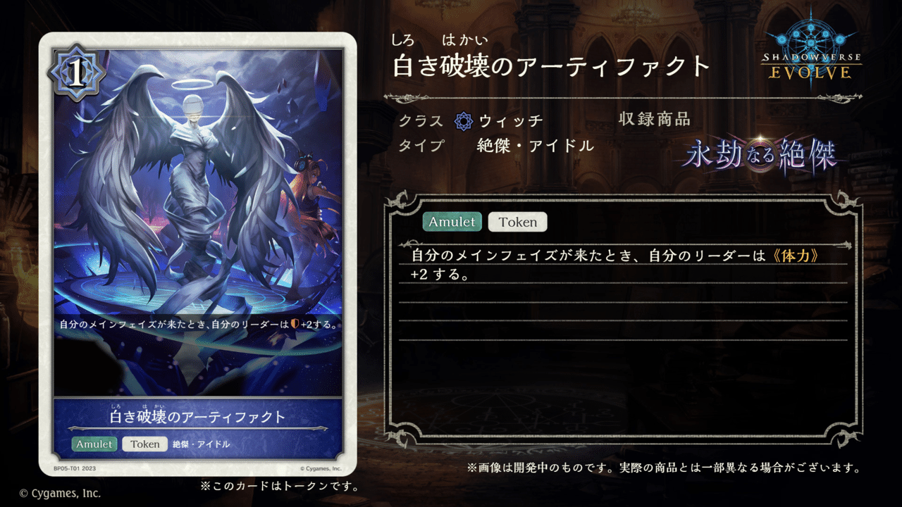 シャドバエボルヴ】リーシェナで遊ぼう！！｜ある（AI2U)
