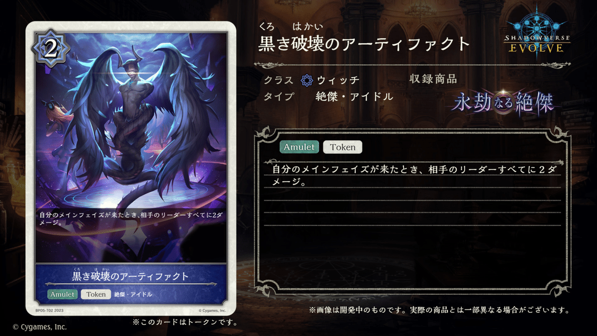 シャドバエボルヴ】リーシェナで遊ぼう！！｜ある（AI2U)