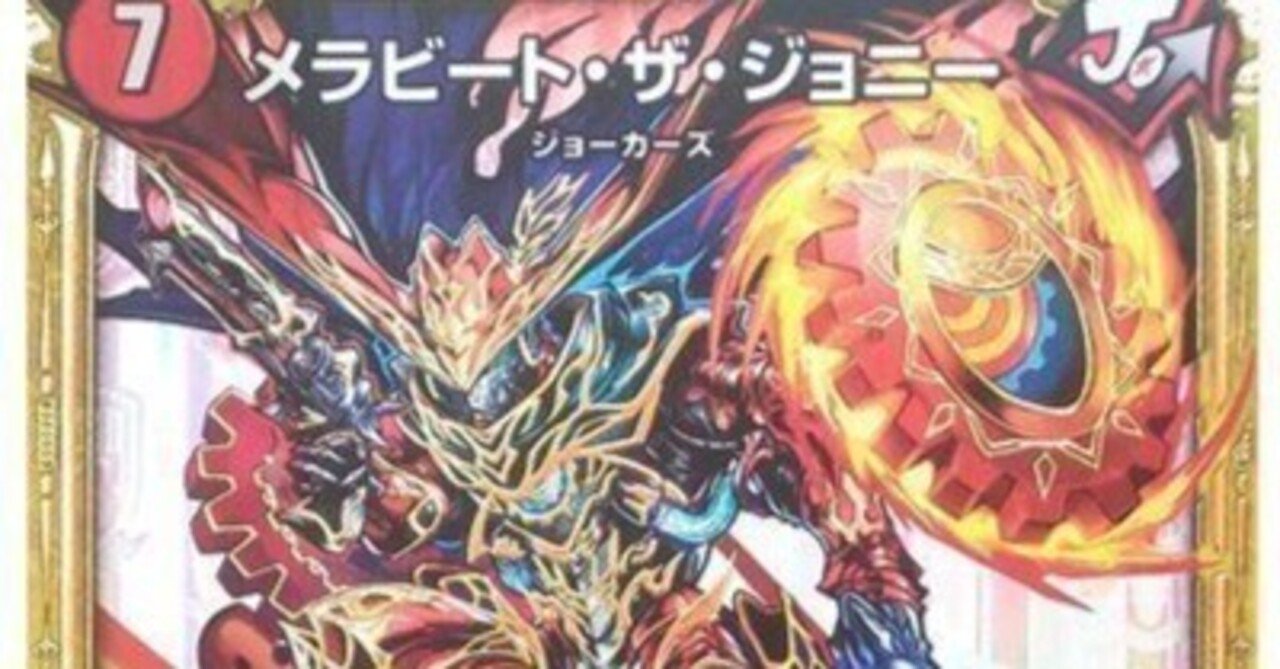 ジョーカーズ デッキ ジョーカーズ