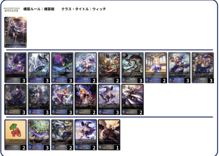 完璧 シャドバエボルヴ】リーシェナで遊ぼう！！｜ある（AI2U) シャドウバース エボルヴ