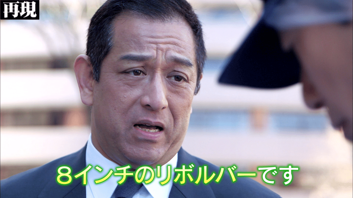独占初公開】国松警察庁長官狙撃事件 重要証拠を特定した凄腕