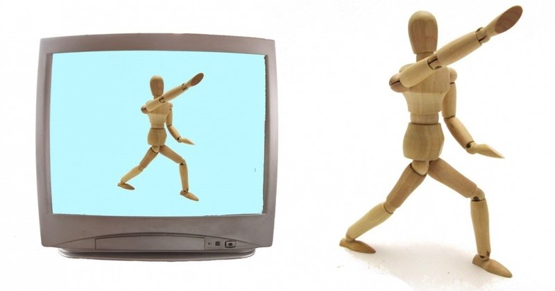 真似する ことは好きですか 三輪開人 note