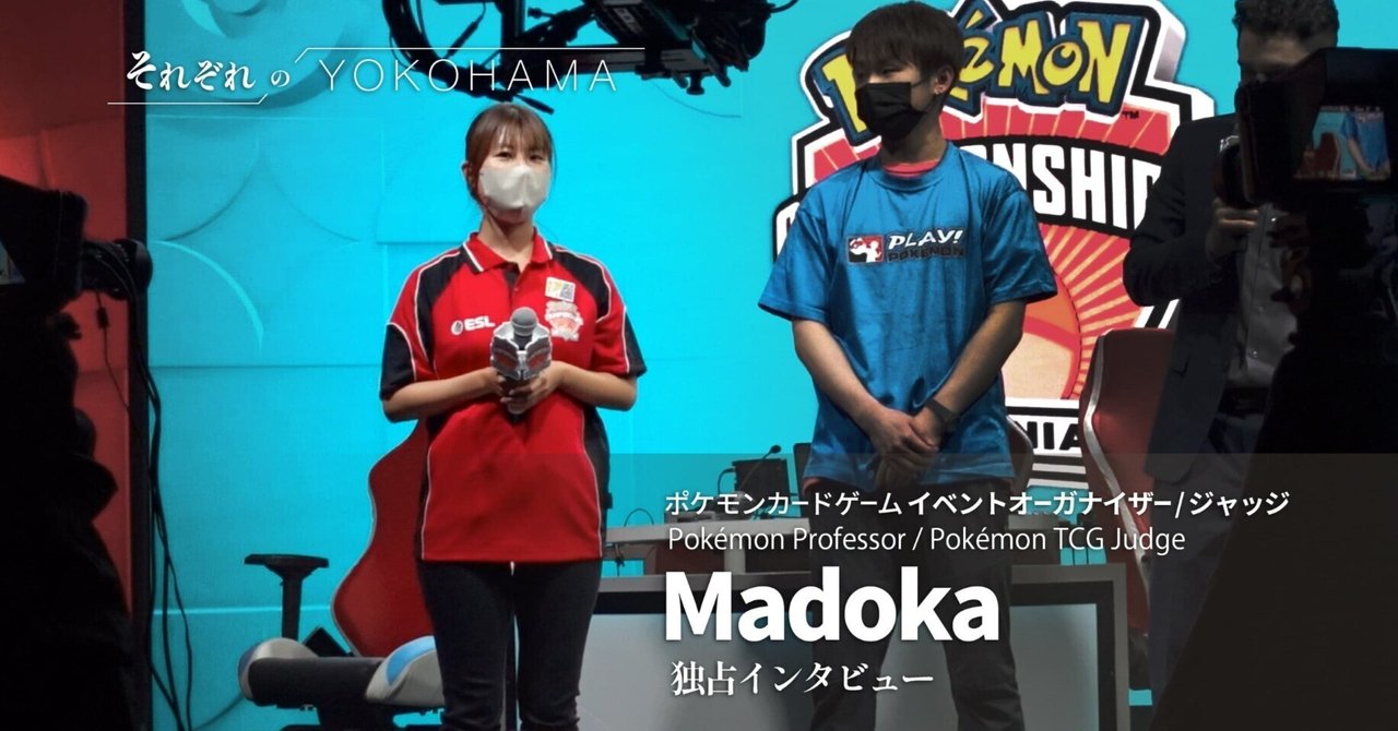 L WCS 2025 ポケモン アナハイム メタモン Tシャツ L WCS 2025 ポケモン アナハイム メタモン Tシャツ