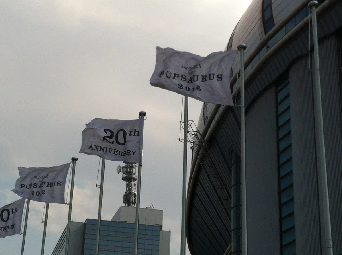 TOUR POPSAURUS 2012/Mr.Children(2012/05/10) @京セラドーム｜やまね