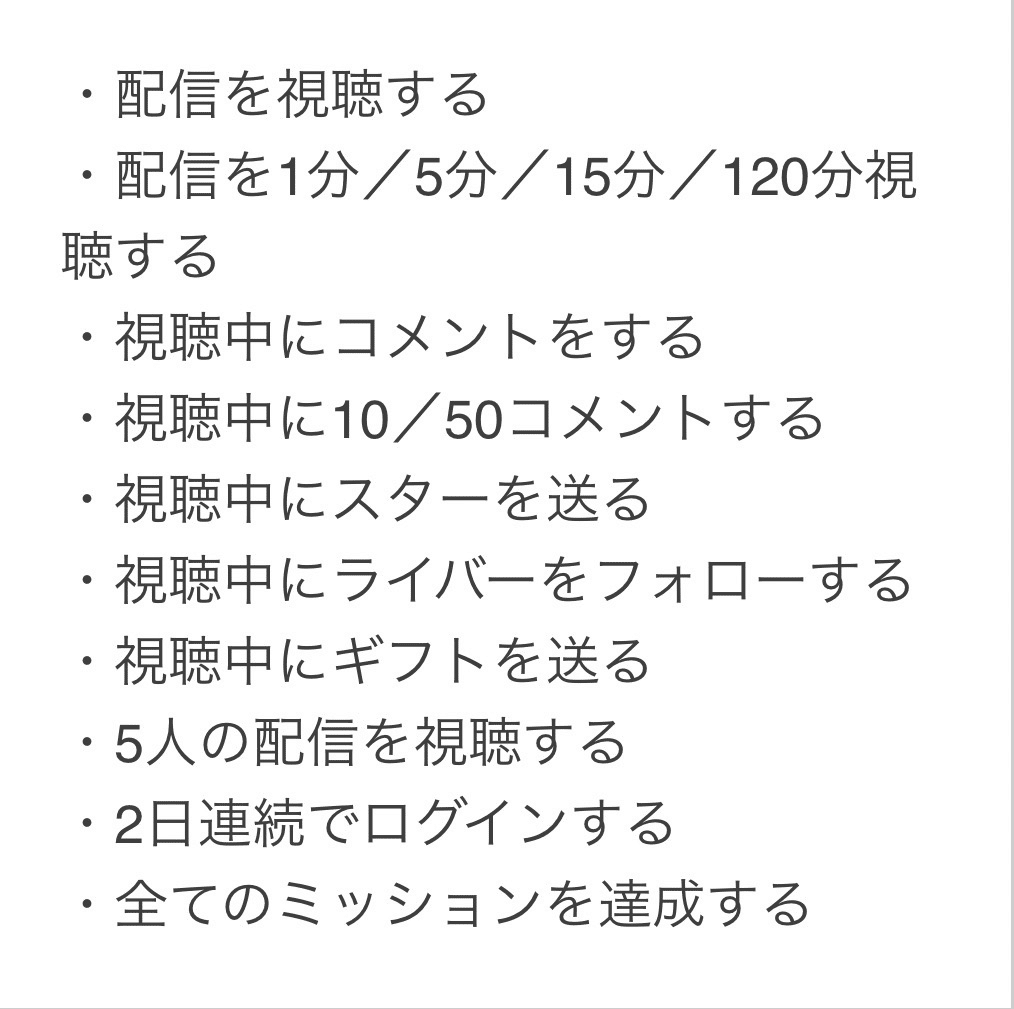 iram★☆★☆★プロフィール必読さま専用 音ノしずく🥀お休み中 on X: 