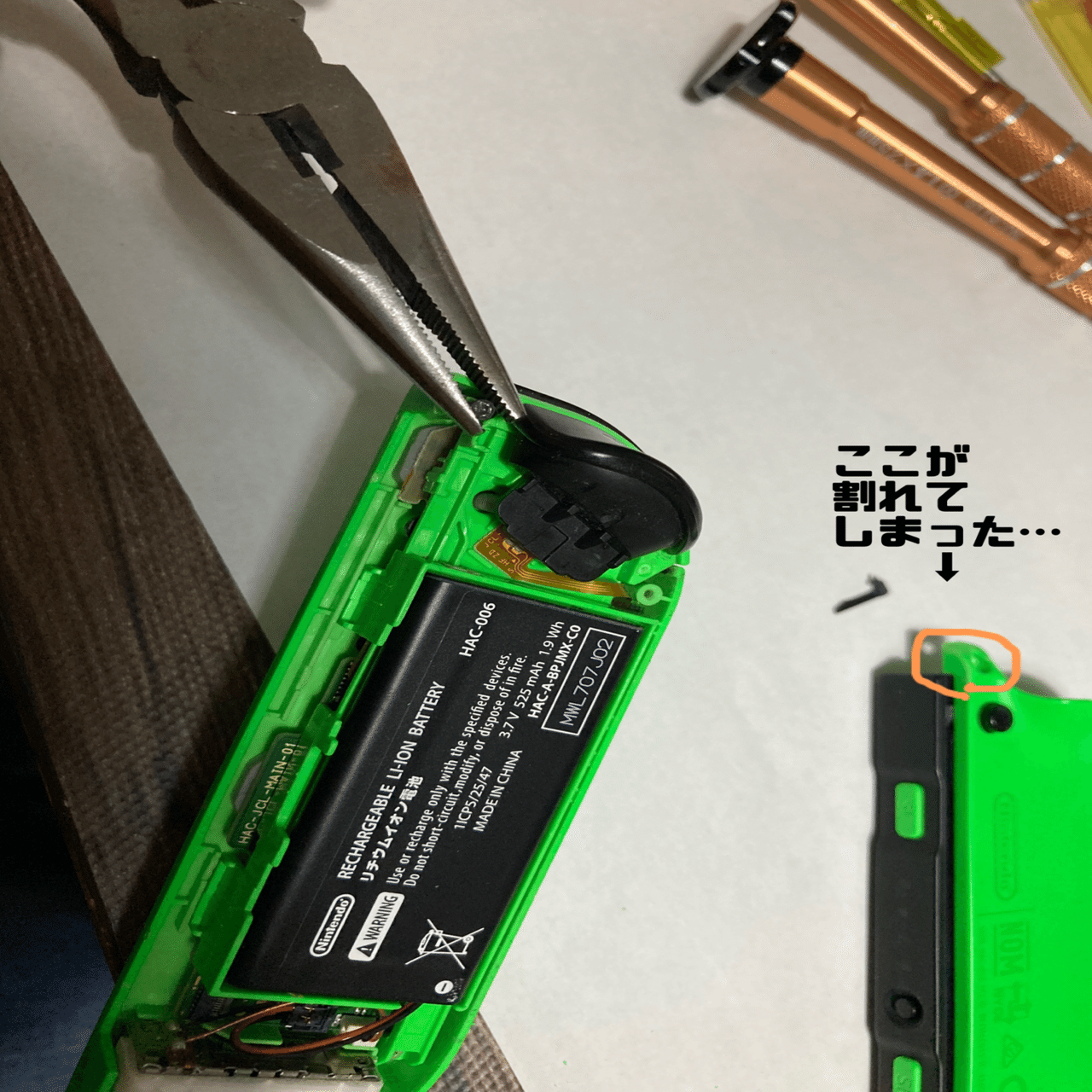 ジョイコン　　【専用ページ作るので、コメント下さい！】 ジョイコン 【専用ページ作るので、コメント下さい！】 ジョイコン