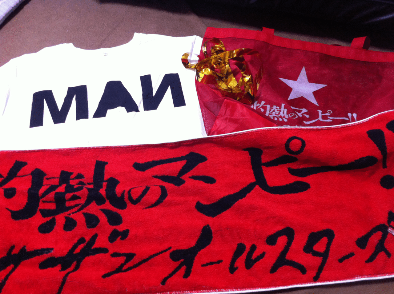 SUPER SUMMER LIVE 2013「灼熱のマンピー!! G☆スポット解禁!!」サザン