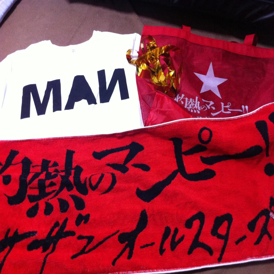 SUPER SUMMER LIVE 2013「灼熱のマンピー!! G☆スポット解禁!!」サザン