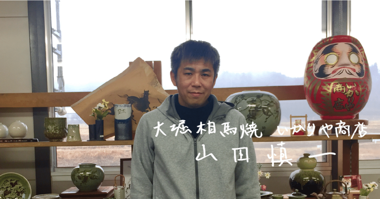スクリーンショット_2019-03-08_11