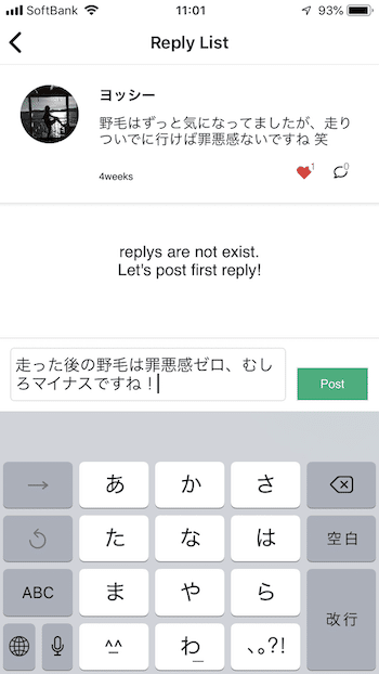Runtrip App Update｜コースのコメントにいいね！や返信ができるように
