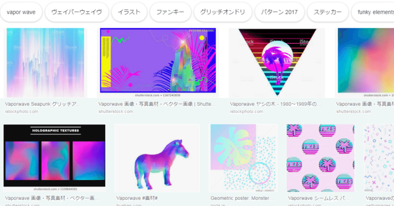 ｖａｐｏｒｗａｖｅ はじめました のおはなし 空色せいら Note
