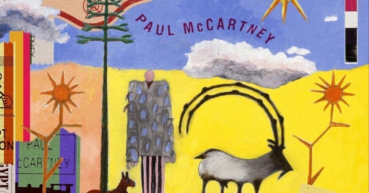 Paul McCartney エジプトステーション　トラベラーズエディション ポール・マッカートニー / エジプト・ステーション (トラベラーズ