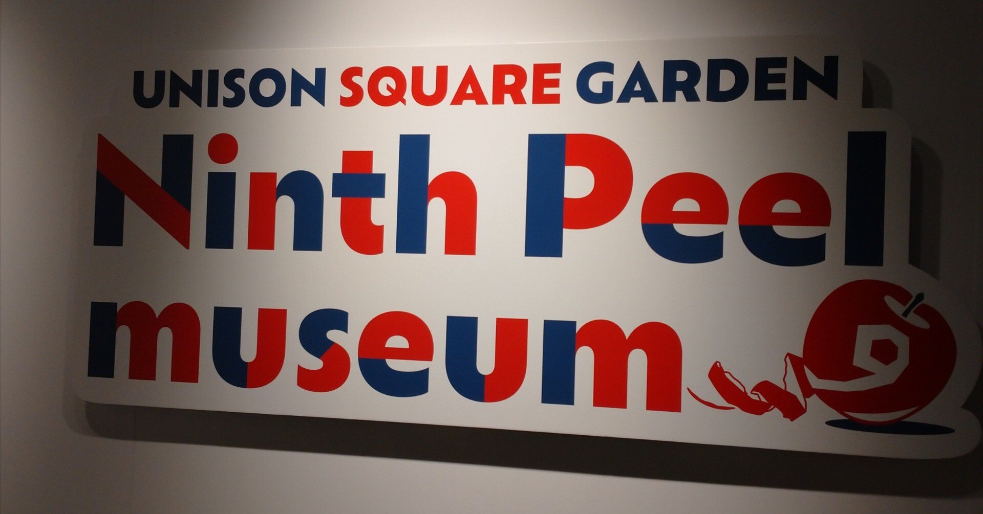 邦楽 UNISON SQUARE GARDEN Ninth Peel 71eh+s1dBIL._AC_SY200_QL15_.jpg