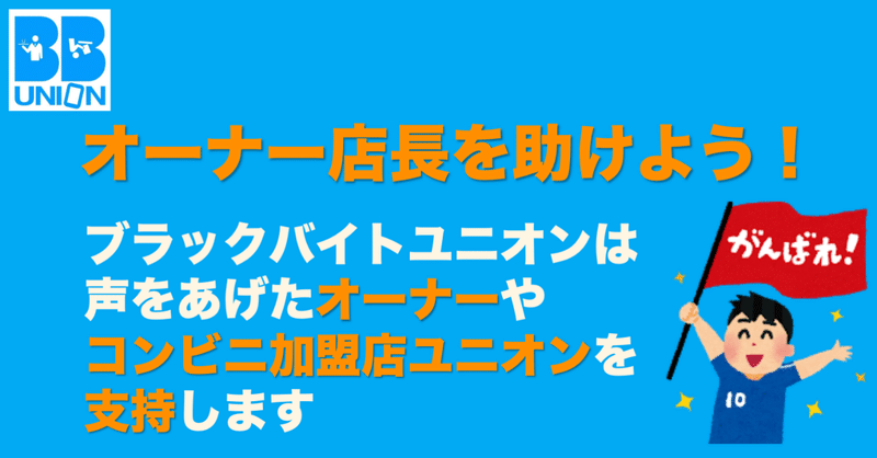 bbuバナー4