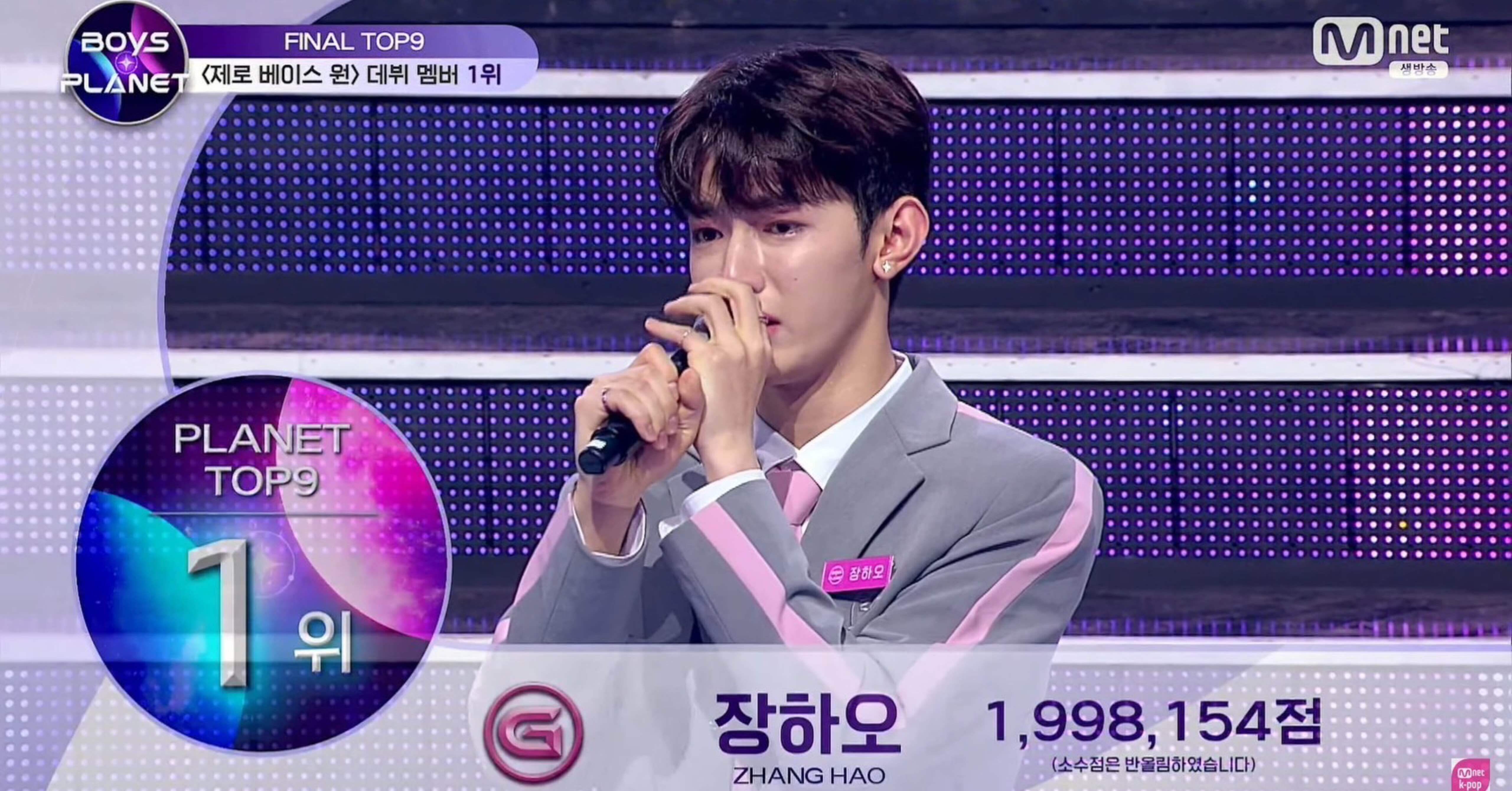 BOYS PLANET ジャンハオ ffbb281cfc267b191fae4599997d01